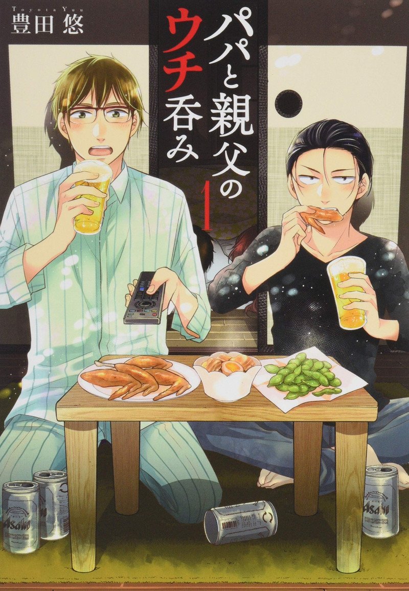 Papa-to-Oyaji-no-Uchi-Gohan-Papa-and-Dads-Home-Cooking-1