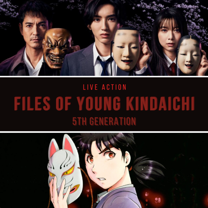 [Review Adaptasi Manga] The Files of Young Kindaichi: 5th Generation