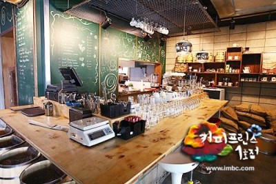 Kedai kopi Coffee Prince. Photo by Imbc.com