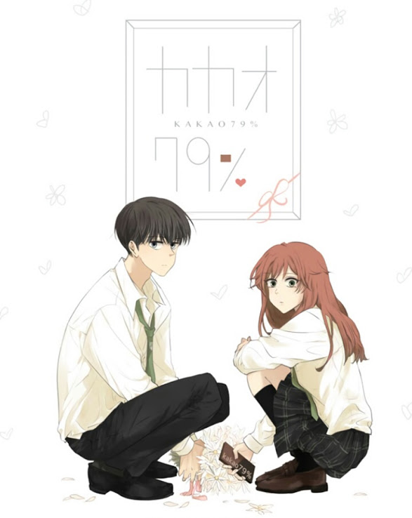 Kakao 79 %. Photo credit: NHN Entertainment