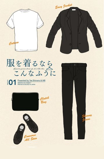 If You're Gonna Dress Up, Do It Like this. Photo credit: Kadokawa Shoten/ /a/nonymous