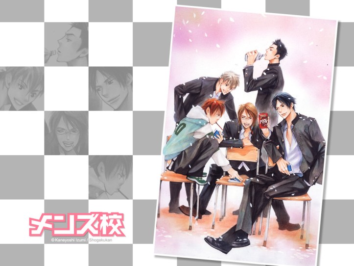 Seiho Boys' High School. Photo: VIZ Media/Shojo Beat