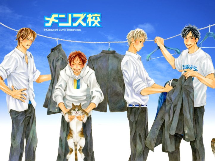 Seiho Boys' High School. Photo: VIZ Media/Shojo Beat