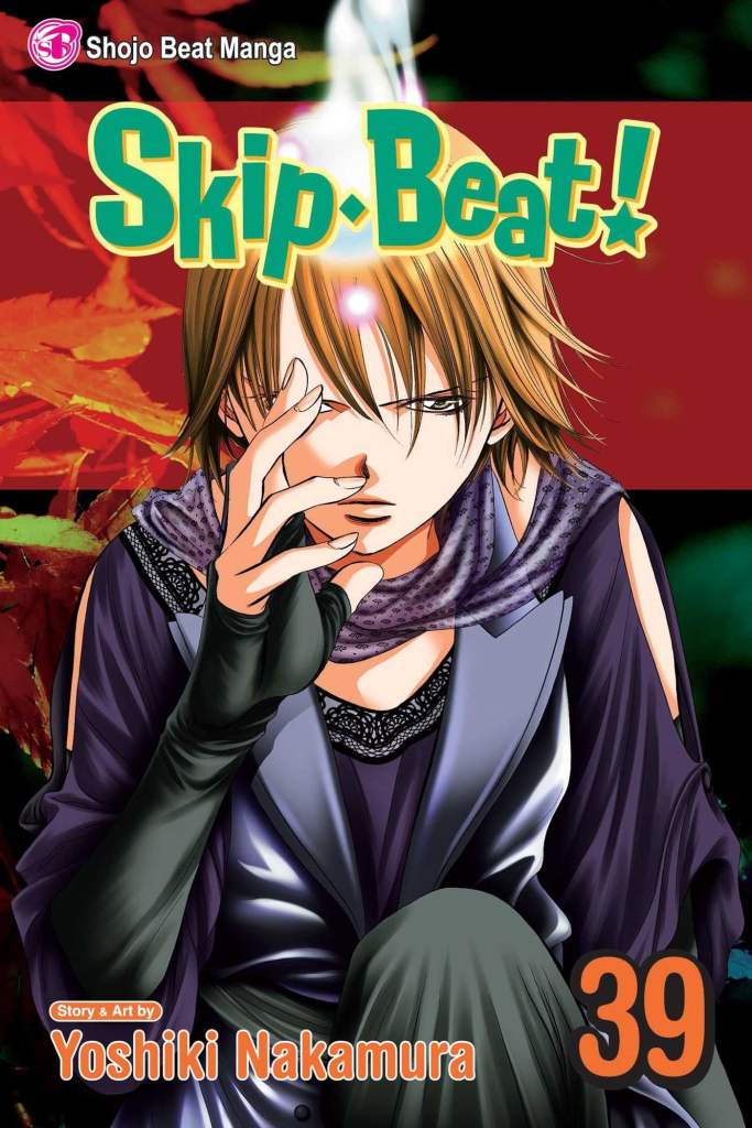Skip Beat! Photo: Shojo Manga Beat