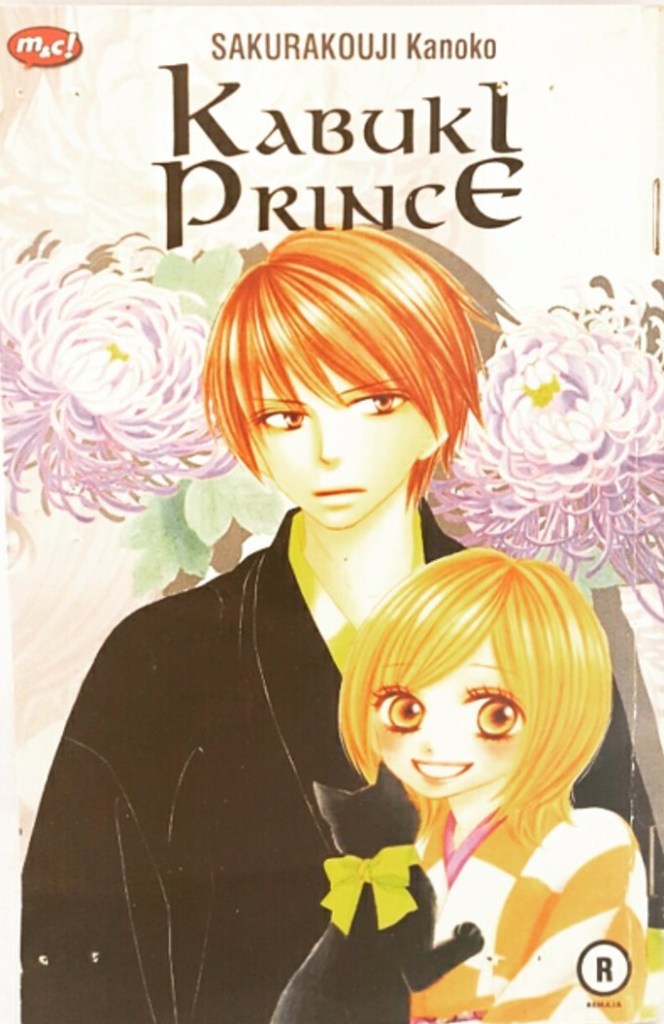 Kabuki Prince. Photo: m&c