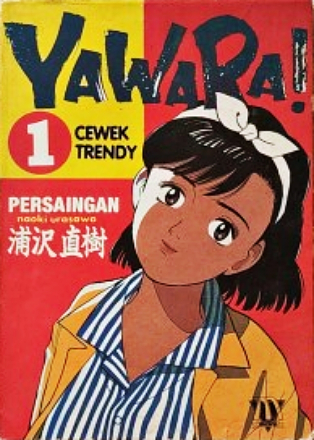 manga Yawara! karya Naoki Urasawa