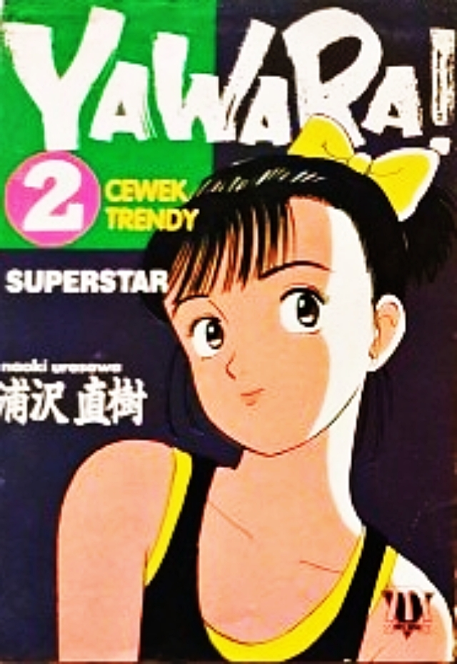 manga Yawara! karya Naoki Urasawa