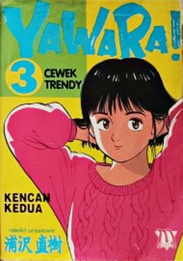 manga Yawara! karya Naoki Urasawa