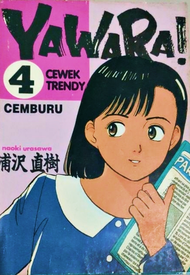 manga Yawara! karya Naoki Urasawa