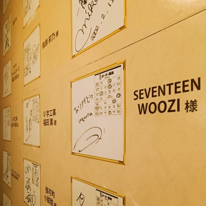 tanda tangan dan testimoni para selebriti di Ichiran Ramen Namba Midosuji, Osaka ©2023 dok. Tantri Setyorini