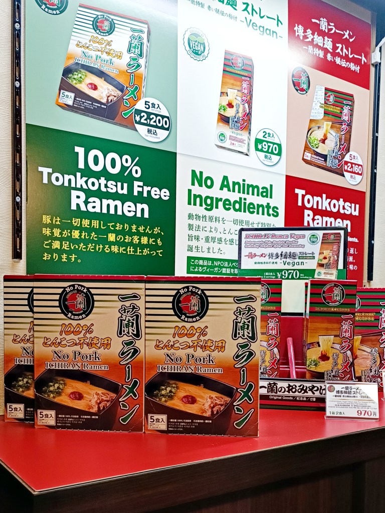 
ramen no-pork instan di Ichiran Ramen Namba Midosuji, Osaka ©2023 dok. Tantri Setyorini