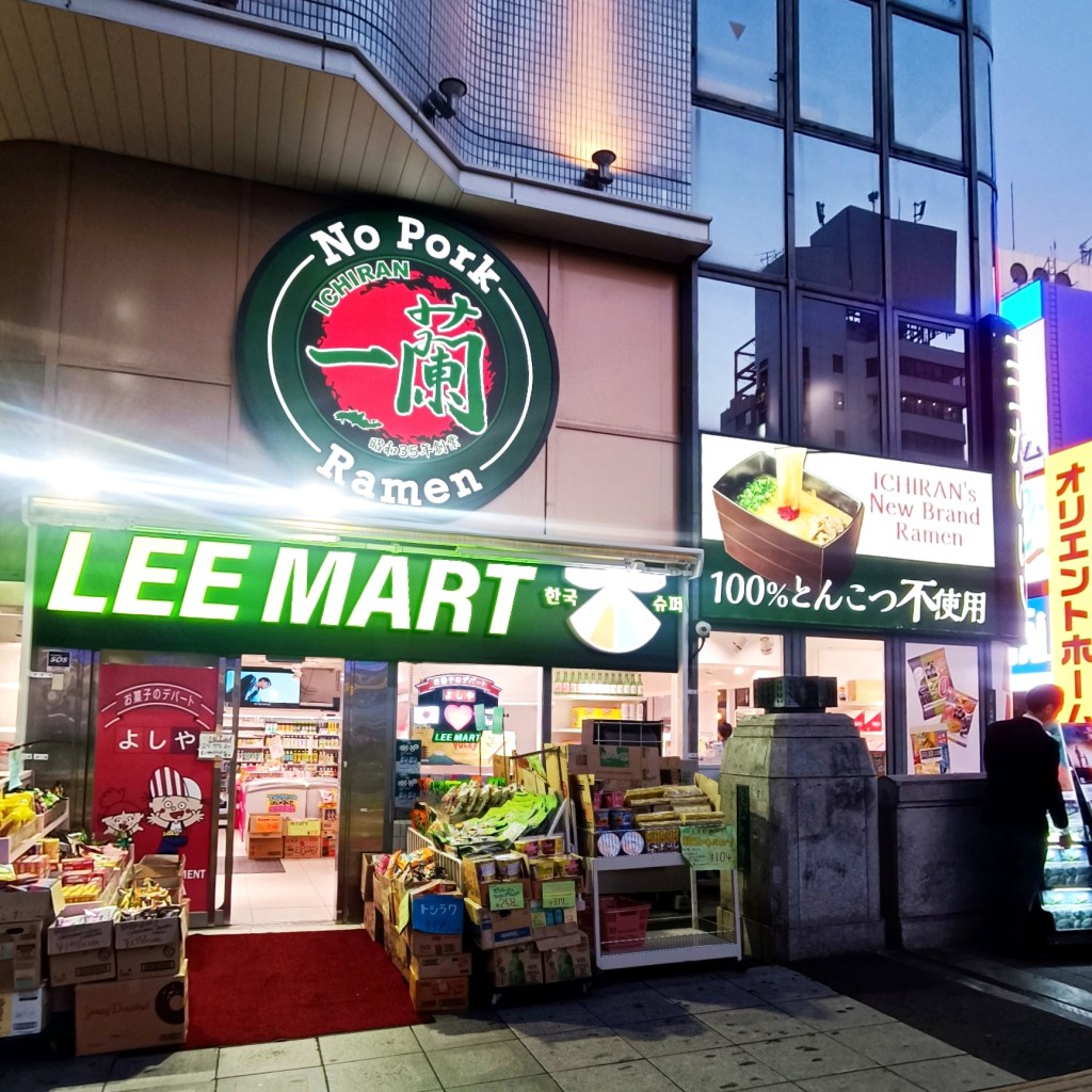 Ichiran Ramen di Namba Midosuji, Osaka ©2023 dok. Tantri Setyorini