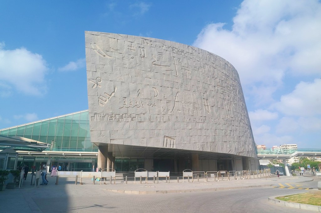 Bibliotheca Alexandrina © Wikimedia Commons/Shivani Singh04