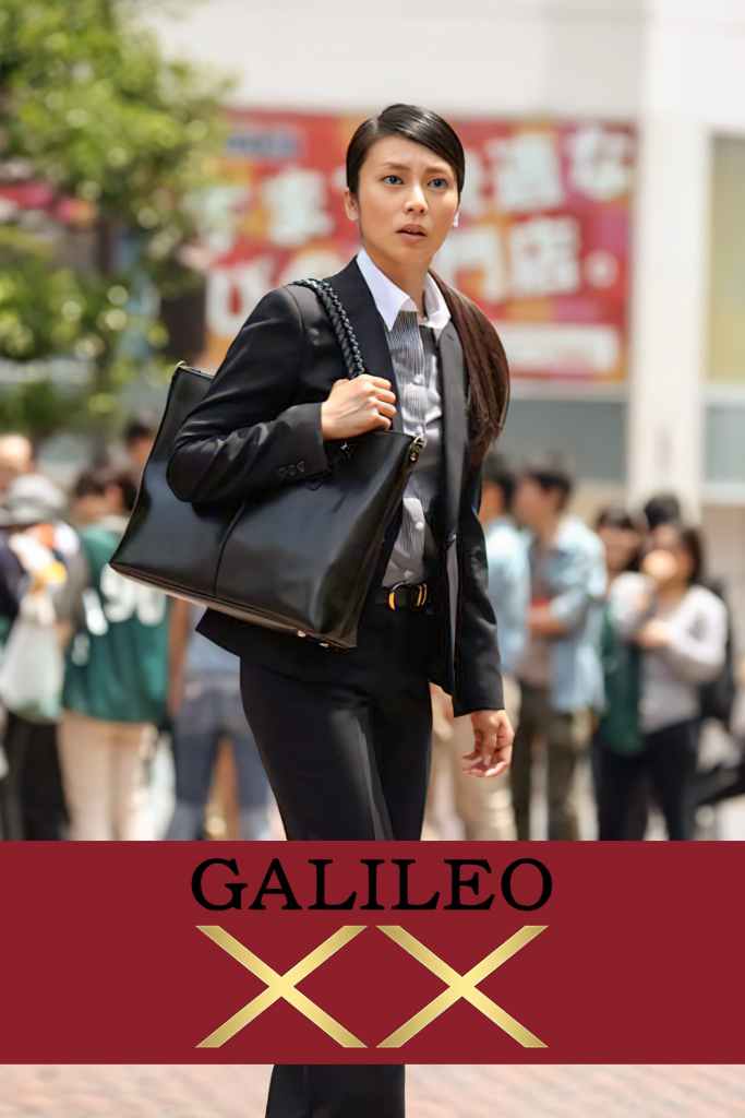 Kou Shibasaki di poster Galileo XX © dok. Fuji TV | Netflix