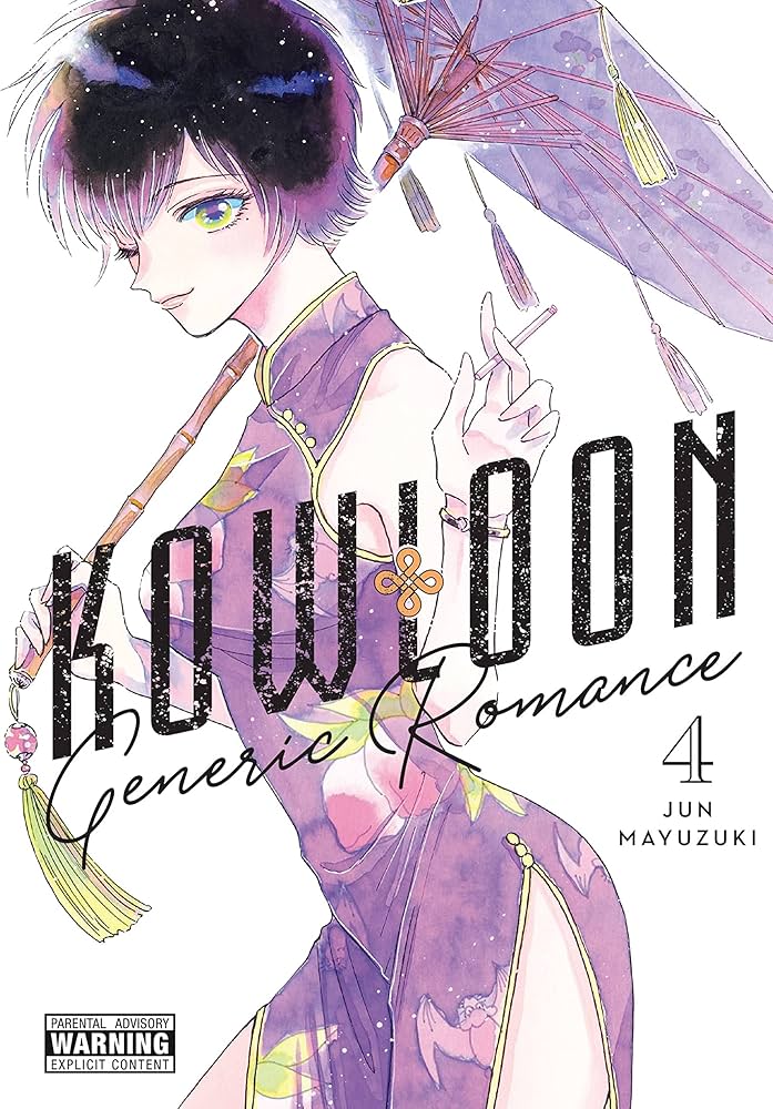 sampul manga Kowloon Generic Romance © Shueisha